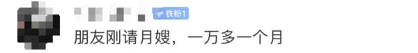 最近需求大涨！有人花2万元都抢不到…