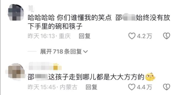 女孩在东北“失联”,民警找了一宿!被评论区网友笑不活了 女孩在东北“失联”,民警找了一宿!被评论区网友笑不活了