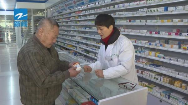 上线了！浙江首批配备“大字版”说明书的药品来了