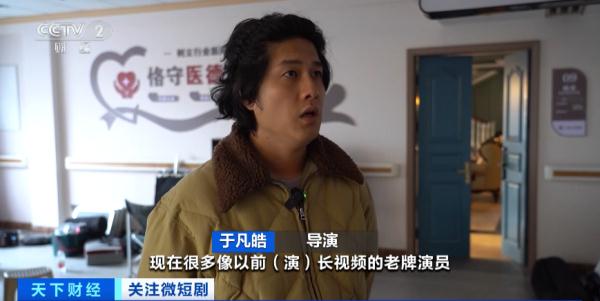 横店群演紧缺！日薪最高翻10倍
