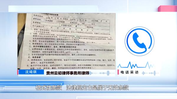 爱犬寄养被弄丢,抓捕时还受了伤!索赔被拒,律师提醒:这样的合同...... 爱犬寄养被弄丢,抓捕时还受了伤!索赔被拒,律师提醒:这样的合同......