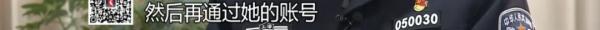 可怕寄生虫!沪一富家女被取代身份10年,本人在哪? 可怕寄生虫!沪一富家女被取代身份10年,本人在哪?