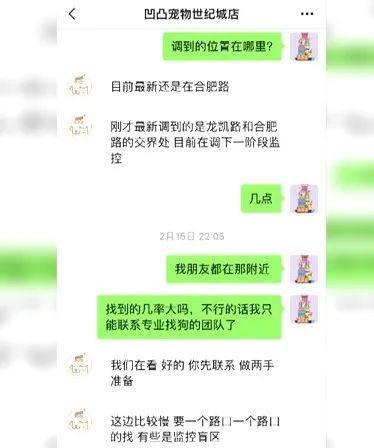 爱犬寄养被弄丢,抓捕时还受了伤!索赔被拒,律师提醒:这样的合同...... 爱犬寄养被弄丢,抓捕时还受了伤!索赔被拒,律师提醒:这样的合同......