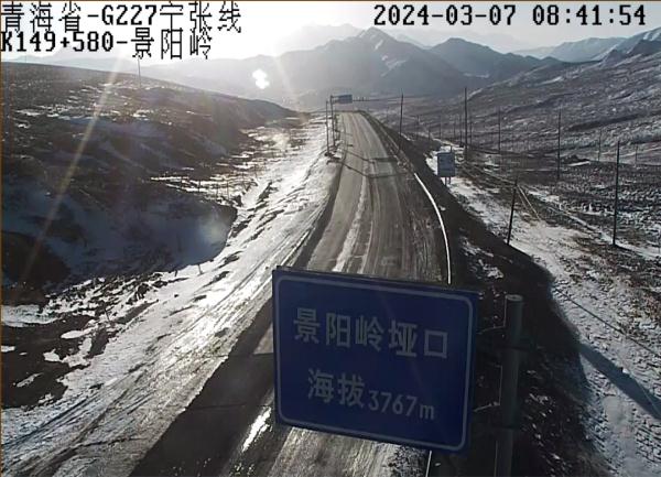 注意!青海这些地方下雪了 注意!青海这些地方下雪了