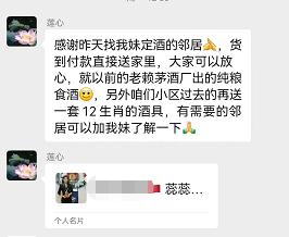 紧急提醒!安徽很多小区出现 紧急提醒!安徽很多小区出现