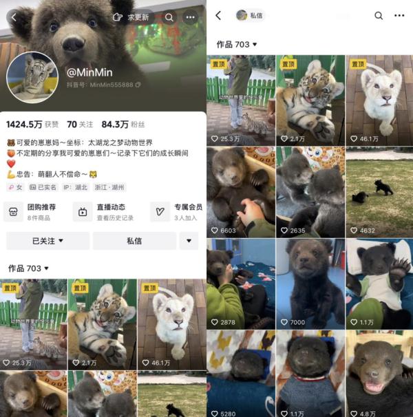 网友抢着要替她上班！95后女生回应：没那么简单