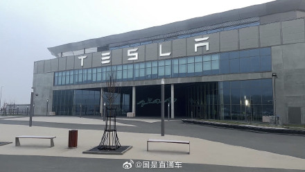 特斯拉德国工厂停产时间延长损失九位数,每天过千辆车无法下线 特斯拉德国工厂停产时间延长损失九位数,每天过千辆车无法下线