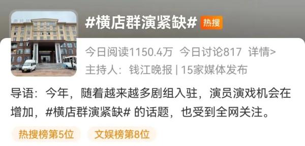 突然爆火，有人日薪翻10倍！“霸总”都来了