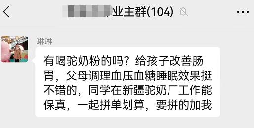 紧急提醒!安徽很多小区出现 紧急提醒!安徽很多小区出现