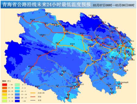 注意!青海这些地方下雪了 注意!青海这些地方下雪了