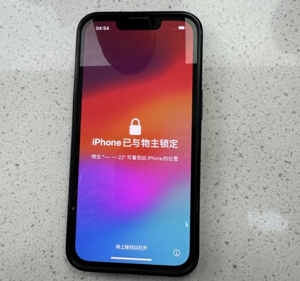 一通电话, 男子账户上的1400万差点没了! 一通电话, 男子账户上的1400万差点没了!