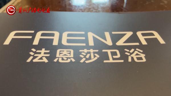 买了修，修了换，换了还是有怪味！一个马桶把双方折腾得够呛.....