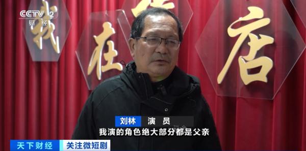 横店群演紧缺！日薪最高翻10倍