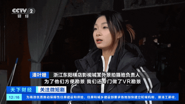 横店群演紧缺！日薪最高翻10倍