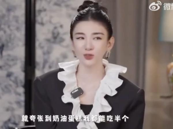 知名女星自曝：怀孕了终于可以吃了！