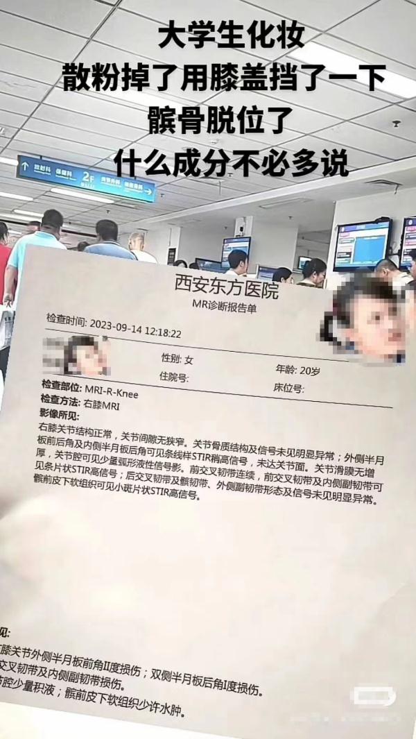 年轻人自嘲“脆皮”？有代表委员提醒，这3点得早重视……