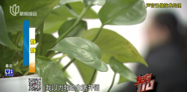 女子假扮闺蜜十年，诈骗闺蜜亲妈300万！