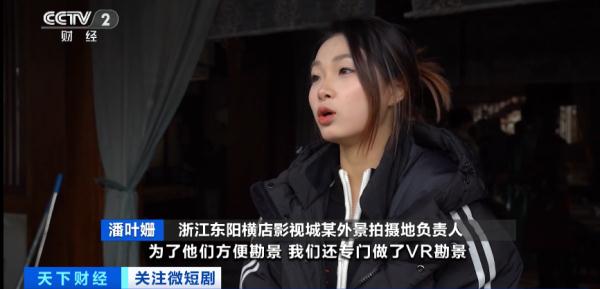 横店群演紧缺！日薪最高翻10倍
