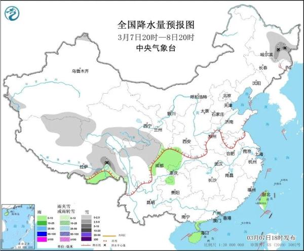 道路结冰预警解除+大风预警变更！山西连续发布两道预警……