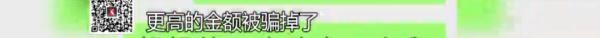 可怕寄生虫!沪一富家女被取代身份10年,本人在哪? 可怕寄生虫!沪一富家女被取代身份10年,本人在哪?