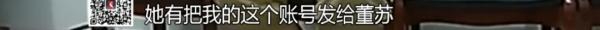 可怕寄生虫!沪一富家女被取代身份10年,本人在哪? 可怕寄生虫!沪一富家女被取代身份10年,本人在哪?