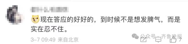 热搜第一！丈夫送妻子黄金锁，求辅导孩子别发脾气