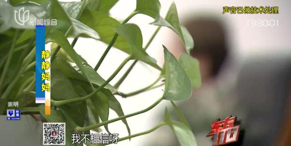 可怕寄生虫!沪一富家女被取代身份10年,本人在哪? 可怕寄生虫!沪一富家女被取代身份10年,本人在哪?