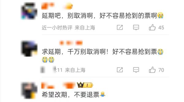 冲上热搜！张学友取消上海3场演唱会！不久前曾因身体原因公开致歉...