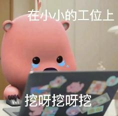 年轻人自嘲“脆皮”？有代表委员提醒，这3点得早重视……