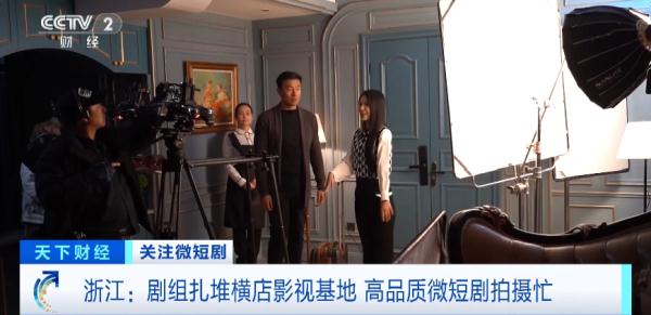 这一行业爆火，日薪最高翻10倍！演员排队超百米……