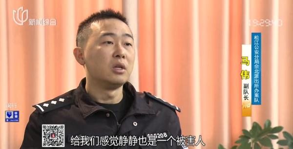 可怕寄生虫!沪一富家女被取代身份10年,本人在哪? 可怕寄生虫!沪一富家女被取代身份10年,本人在哪?