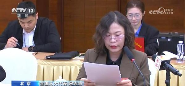 两会同期声 | 以科教兴国战略助力中国式现代化 支撑高质量发展