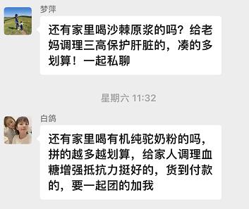紧急提醒!安徽很多小区出现 紧急提醒!安徽很多小区出现