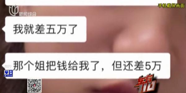 可怕寄生虫!沪一富家女被取代身份10年,本人在哪? 可怕寄生虫!沪一富家女被取代身份10年,本人在哪?