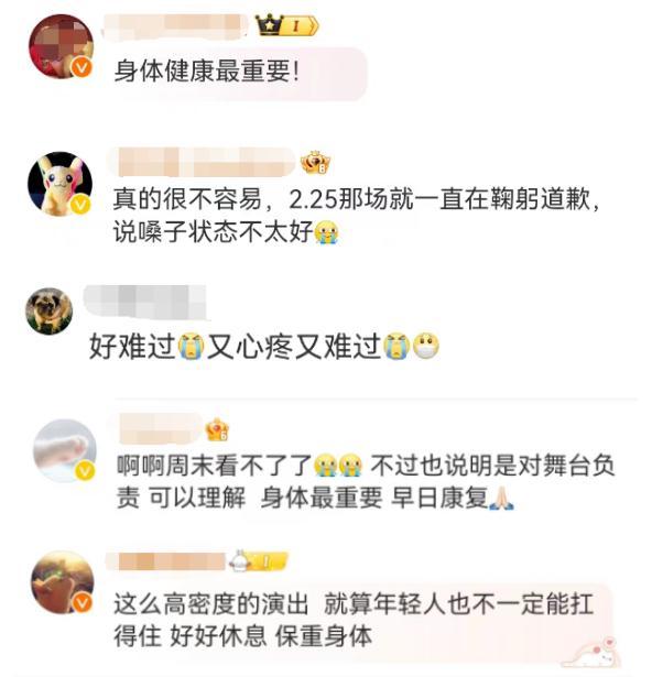 冲上热搜！张学友取消上海3场演唱会！不久前曾因身体原因公开致歉...