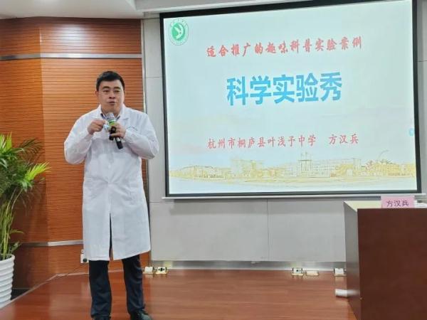 用脸盆爆改扬声器听“凤凰传奇”!浙江这位科学老师火了 用脸盆爆改扬声器听“凤凰传奇”!浙江这位科学老师火了