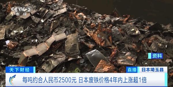 啥情况？日本76个火车车轮失窃，公用水龙头也被偷了