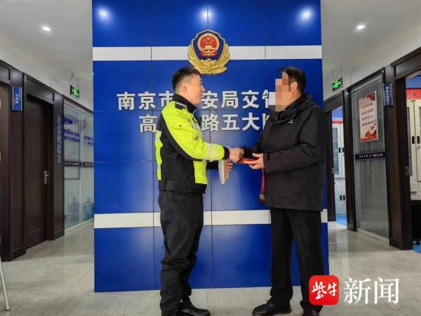 交警执勤路上捡手机，物归原主获谢意