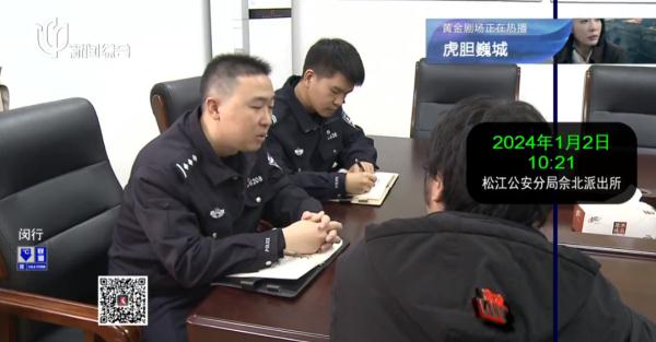 可怕寄生虫!沪一富家女被取代身份10年,本人在哪? 可怕寄生虫!沪一富家女被取代身份10年,本人在哪?