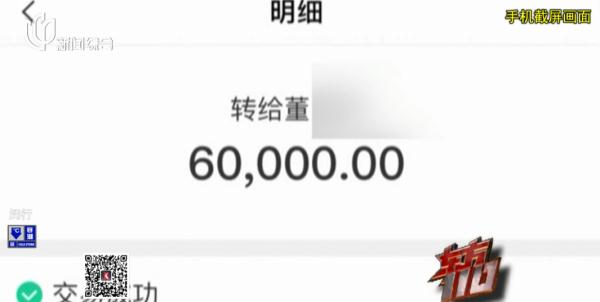 女子假扮闺蜜十年，诈骗闺蜜亲妈300万！