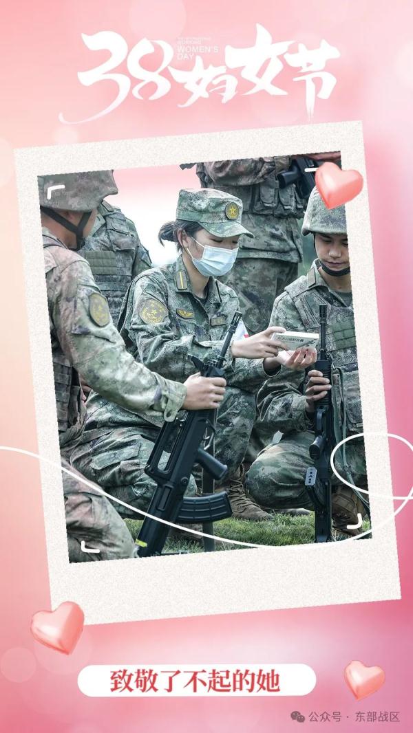 策划 | 一组海报，致敬军营中的“她力量”!