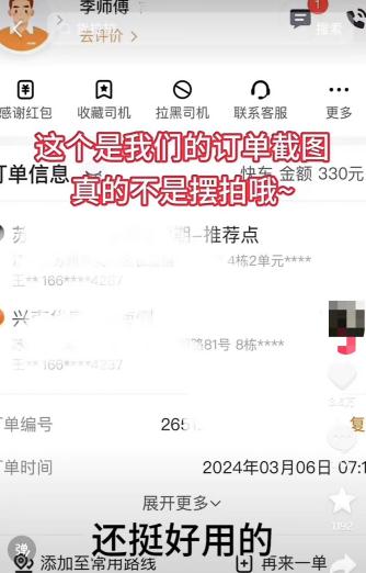 女生搬家叫来7.6米长货车,傻眼!网友:不拆几堵墙走都对不起这车 女生搬家叫来7.6米长货车,傻眼!网友:不拆几堵墙走都对不起这车