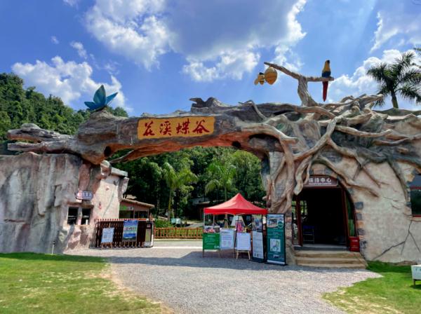 节日快乐！广州多家景区官宣