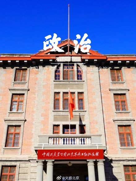在北京,一不小心拍到了十门科目“课本封面”! 在北京,一不小心拍到了十门科目“课本封面”!