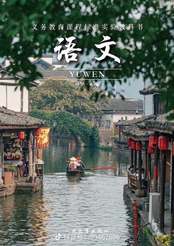 一不小心拍到的“课本封面”，第一张就惊艳到了！