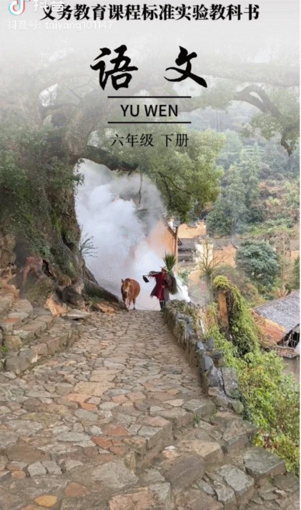 一不小心拍到的“课本封面”，第一张就惊艳到了！