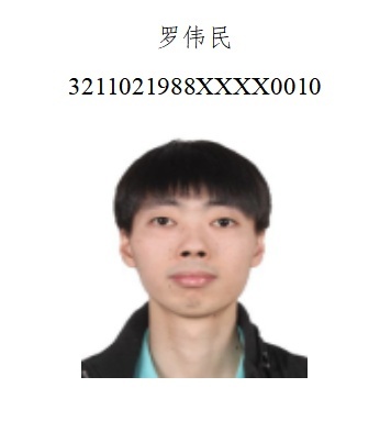7人照片披露,公开劝返! 7人照片披露,公开劝返!