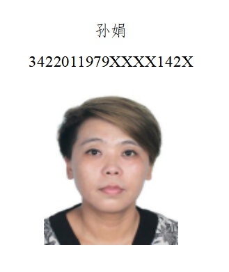 7人照片披露,公开劝返! 7人照片披露,公开劝返!