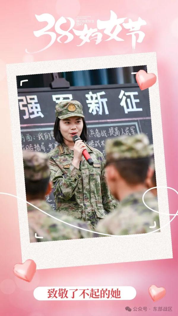 策划 | 一组海报，致敬军营中的“她力量”!