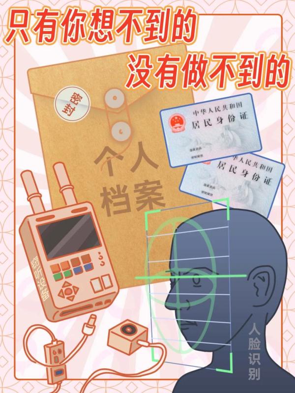 或违规!这五类信息千万不要发朋友圈 或违规!这五类信息千万不要发朋友圈